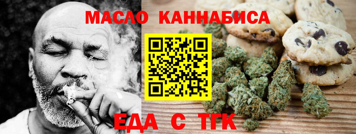 Нарткала  Canna-Cookies конопля  Вход с VPN 