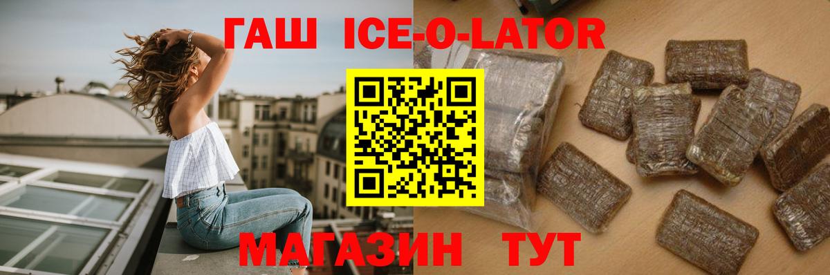 Нарткала  Гашиш Cannabis  ГАШИШ гашик  Вход с VPN 