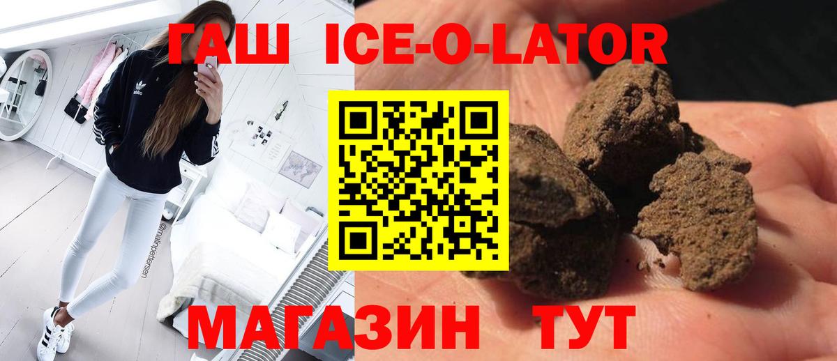ГАШИШ гарик Нарткала