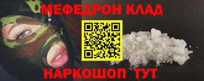 мдма Новозыбков