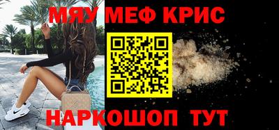 кокаин премиум Новодвинск