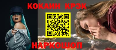 mdpv Новокубанск