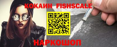 кокаин премиум Новодвинск