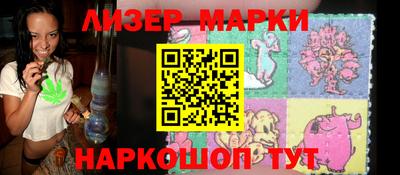 мдма Новозыбков