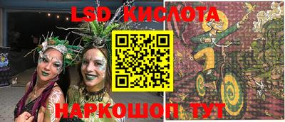 ПСИЛОЦИБИНОВЫЕ ГРИБЫ Обнинск