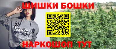 мдма Новозыбков
