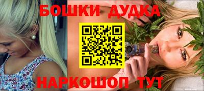 кокаин премиум Новодвинск