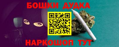 кокаин премиум Новодвинск