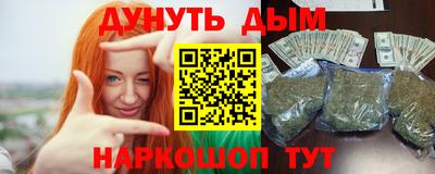 синтетический гашиш Нягань