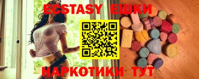 мдма Новозыбков