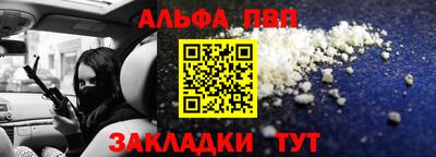 кокаин премиум Новодвинск