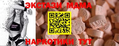 мдма Новозыбков