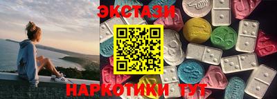 мдма Новозыбков