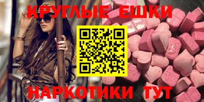 мдма Новозыбков