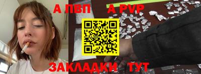 mdpv Новокубанск