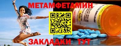 mdpv Новокубанск