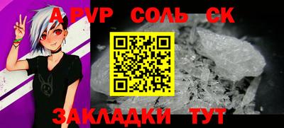 mdpv Новокубанск