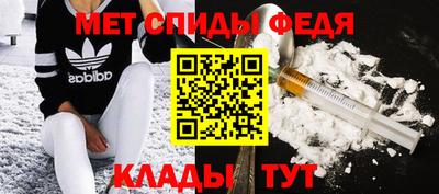 mdpv Новокубанск