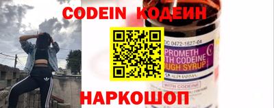 кокаин премиум Новодвинск