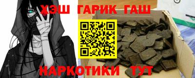 мдма Новозыбков