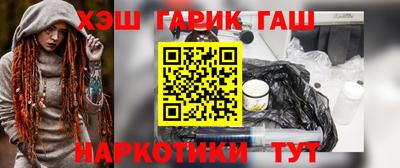 мдма Новозыбков