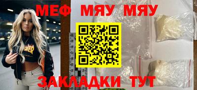 mdpv Новокубанск