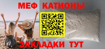 mdpv Новокубанск