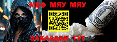 mdpv Новокубанск