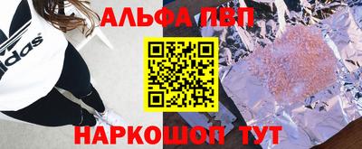 бошки Обь