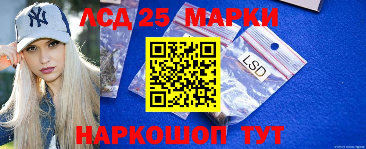 ЛСД экстази кислота  Вход с VPN  Нарткала  ЛСД экстази  Лсд 25 экстази ecstasy 