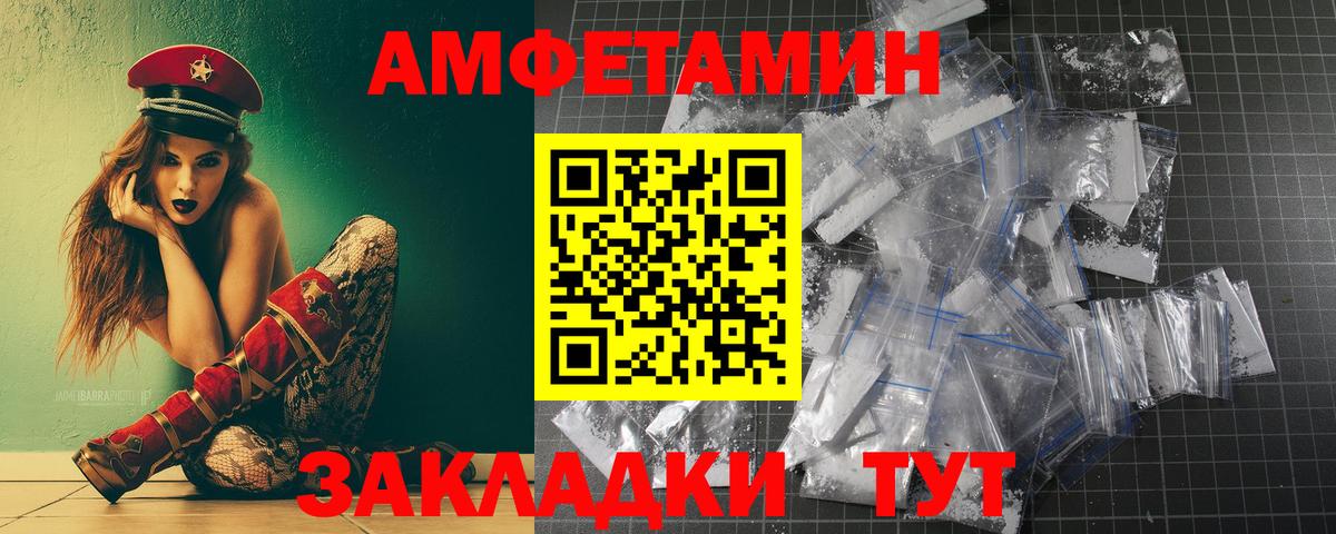 Первитин витя  Первитин витя  Нарткала  Вход с VPN 