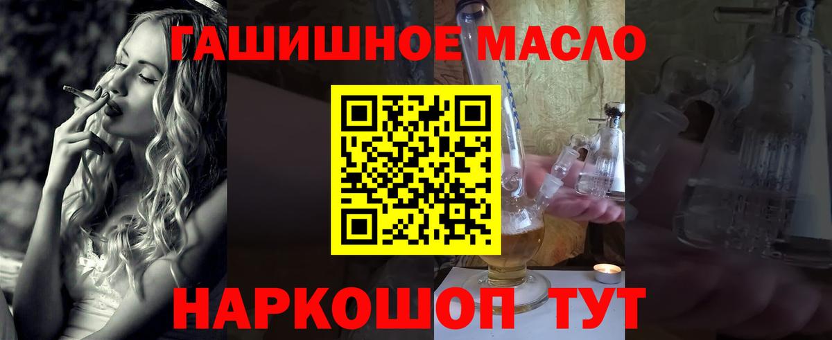 ТГК Wax Нарткала