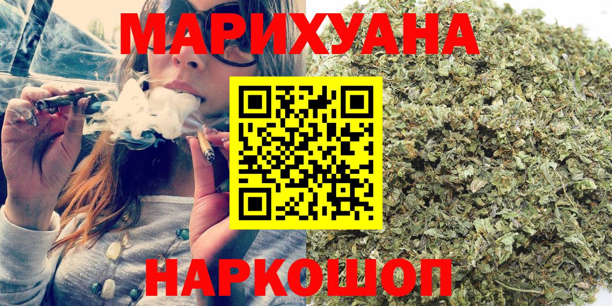 Бошки Шишки планчик Нарткала