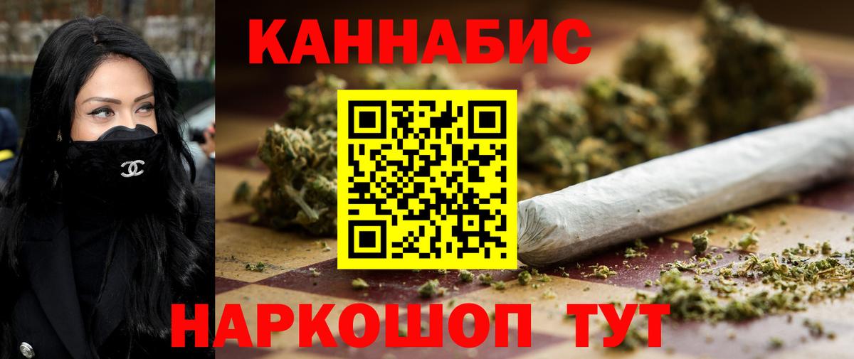 Нарткала  Канабис конопля  Вход с VPN  МАРИХУАНА индика  Бошки марихуана ГИДРОПОН 